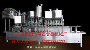 专业选择，高效运转 揭阳市揭东县隆昌食品机械厂二手饮料设备解决方案与品牌策划